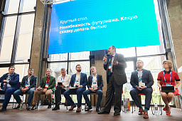 Experts discussed future of health tech at the conference on telemedicine Experts discussed future of health tech at the conference on telemedicine